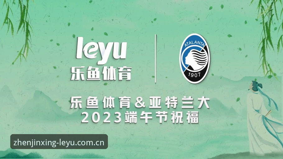 真玩尽兴中国首页最新动态：乐鱼体育平台v2.1.0版本核心问题全解析