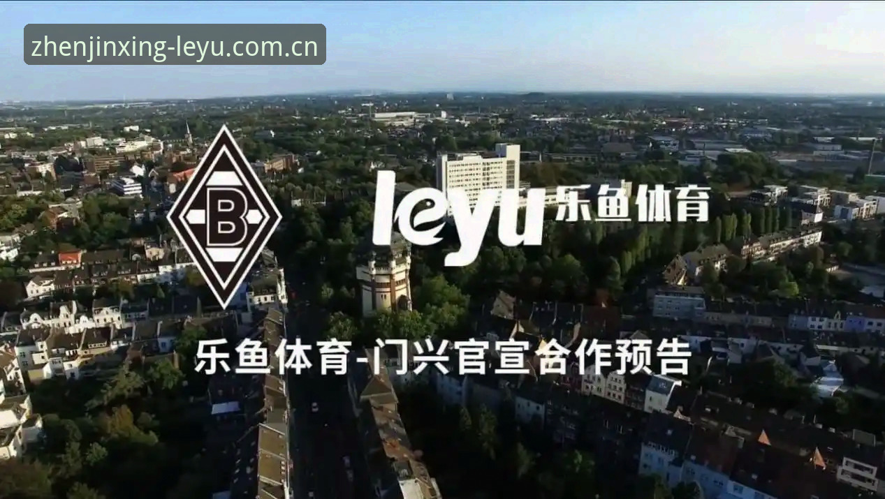 乐鱼体育平台v2.3.0避坑全解析：从注册到数据中心的那些"隐形陷阱"